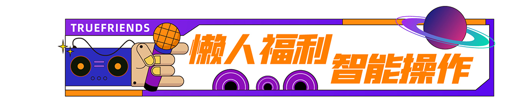 懒人福利.jpg